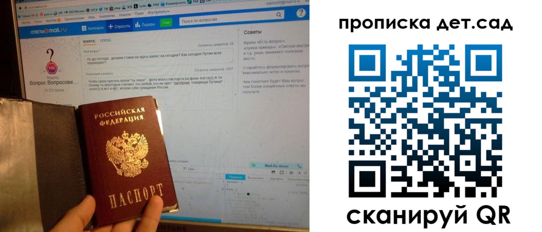 прописка иностранных граждан в Ессентуках
