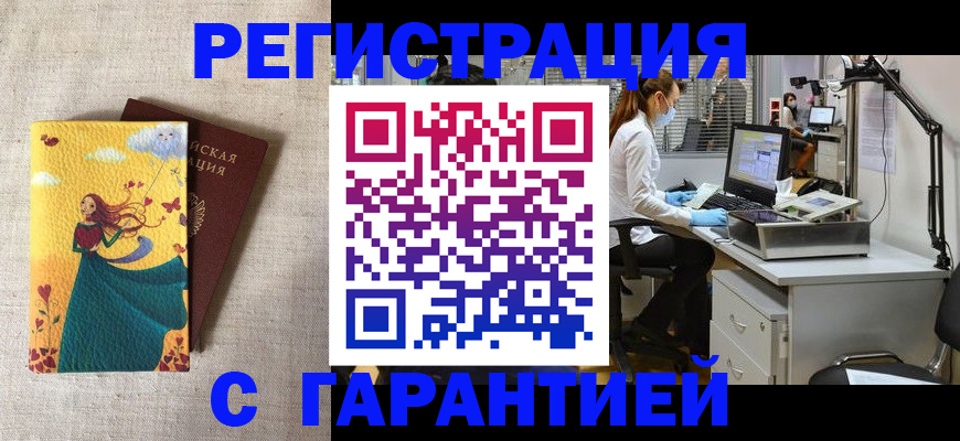 регистрация для школы в Ессентуках